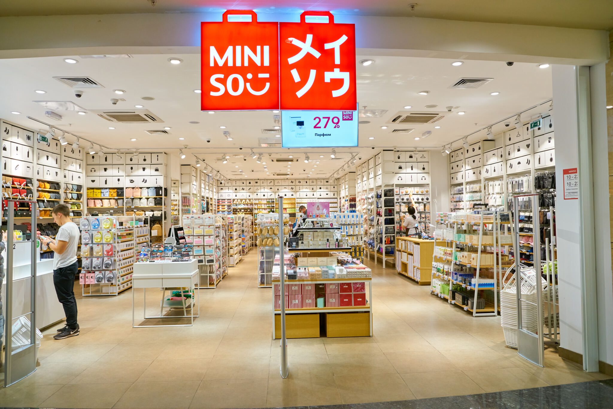 Miniso opens new flagship store in Times Square, NYC - Inside Retail Asia