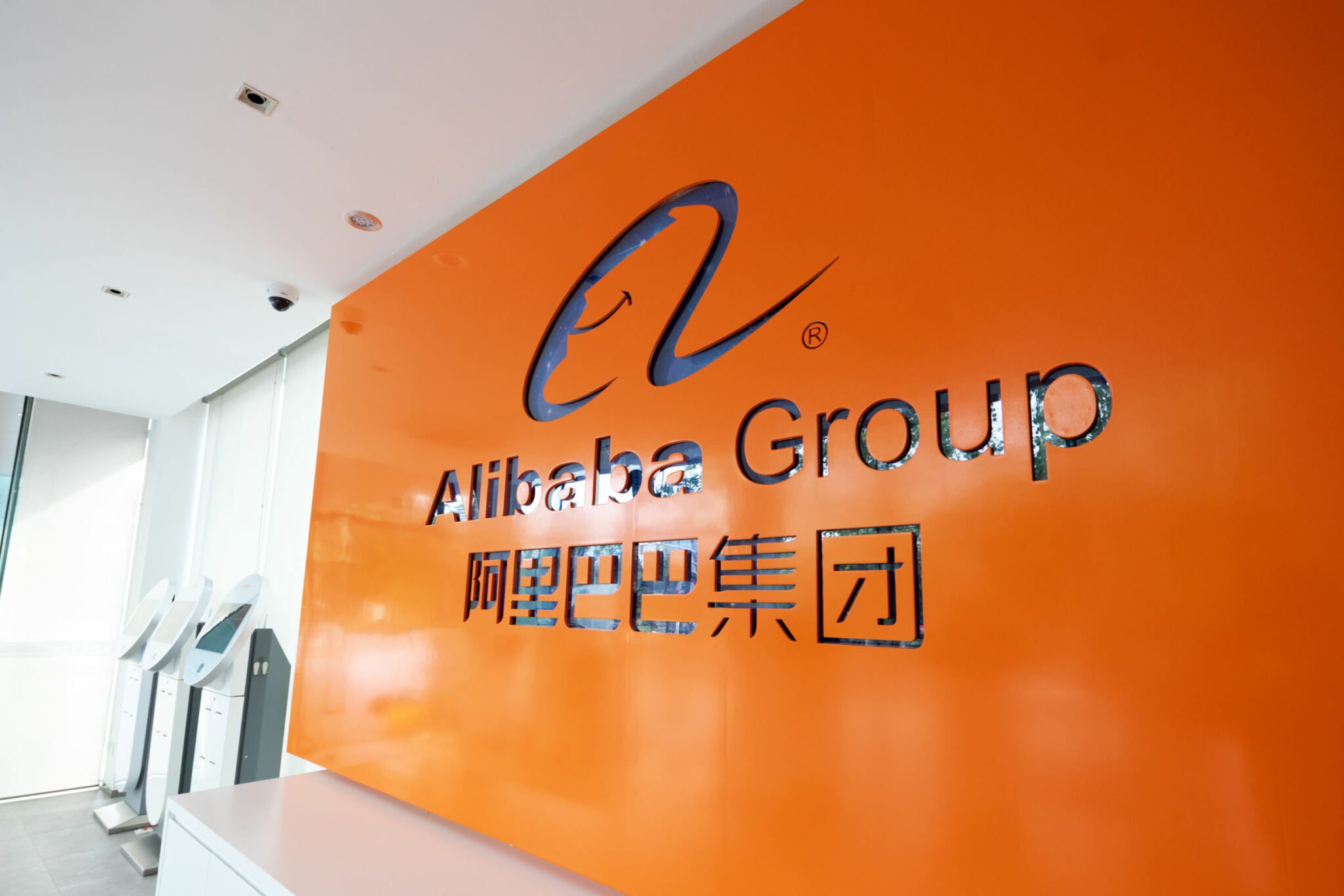alibaba group
