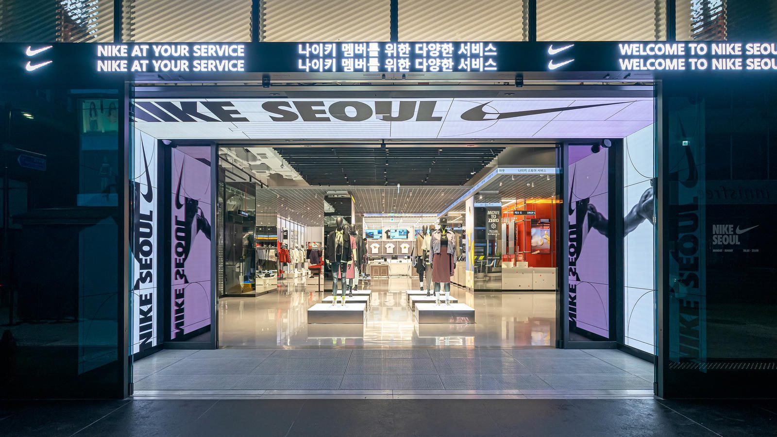 Nike Brings Store Concept to Seoul - Retail TouchPoints