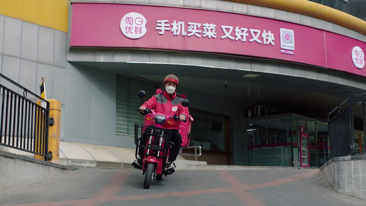How China’s Missfresh Makes Rapid Grocery Delivery Pay - Retail TouchPoints