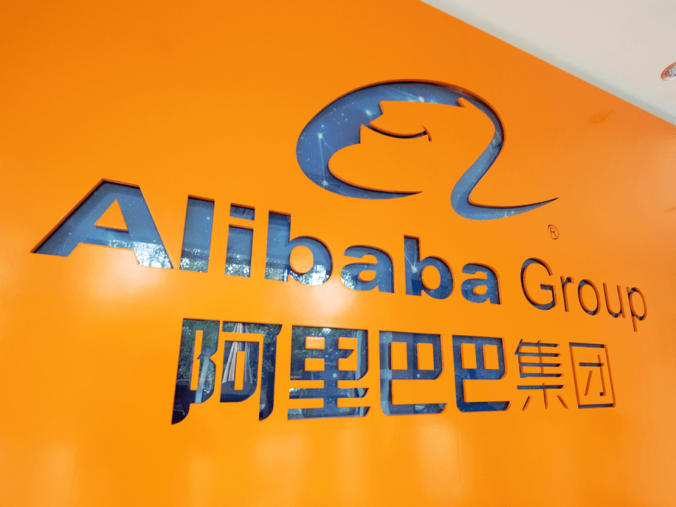 Alibaba signage
