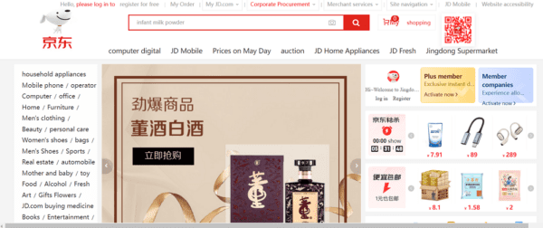 JD.com Enhances Appliance Trade-In Experience for Chinese Consumers
